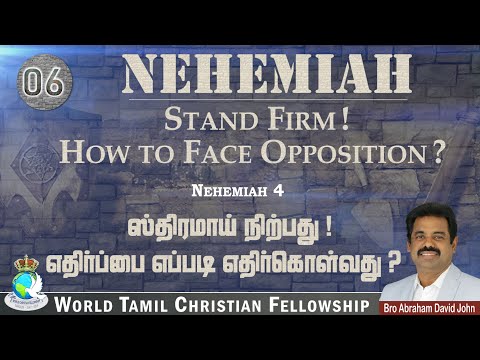 Stand Firm! How to Face Opposition?