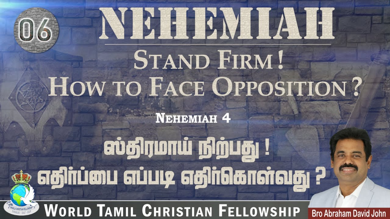 Stand Firm! How to Face Opposition?
