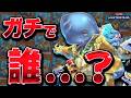 【お前誰やねん】ガチで誰も使ってないと噂の謎のレガシー産UR『豪回遊鯨 VIPホエール』【遊戯王マスターデュエル】【Yu-Gi-Oh! Master Duel】