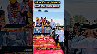 Ifs Vikas Kumar Meena