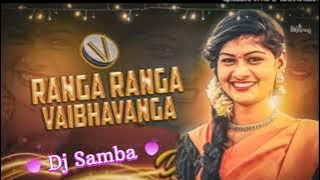 Ranga Ranga Vaibhavanga Dj song🎧 remix by Dj Samba
