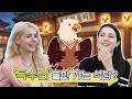 독수리만 가는 식당이 있다고 동물들에게도 전하는 한국인의 정 情 문화 Feat 코리안브로스 