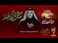 شاعت الاخبار كرار ابو غنيم موكب ابو الاحرار الحسين ع لطم 21 محرم 1447 هــ شاعت الاخبار كرار ابو غنيم موكب ابو الاحرار الحسين ع لطم 21 محرم 1447 هــ
