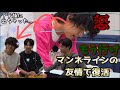 【BTS日本語字幕】感情が顔に出てしまったテテを救ったマンネラインの友情
