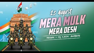 15 August Dj Song - Mera Mulk Mera Desh - Dj Astik Sarbari