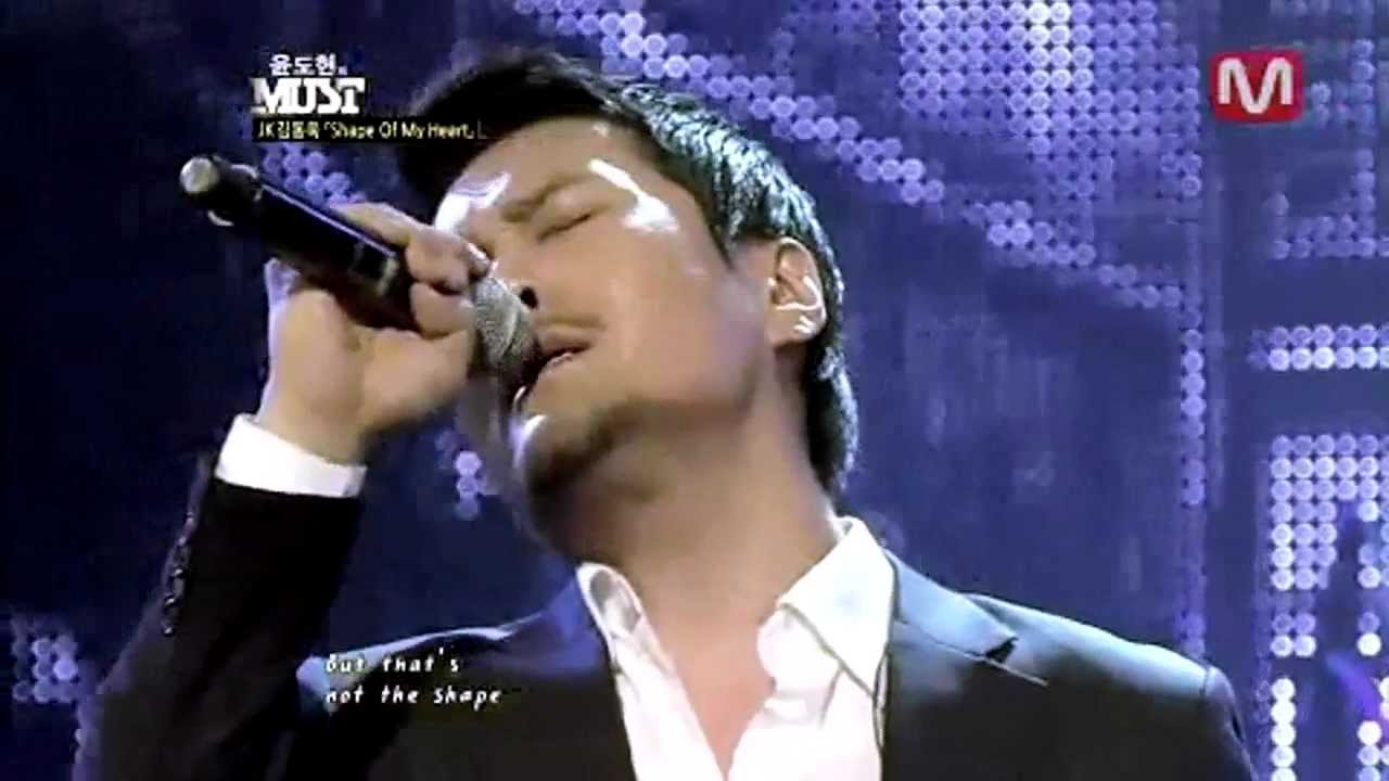 JK김동욱 - Shape of my heart 2012.11.10