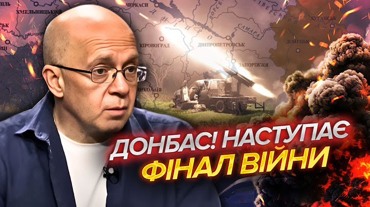 ⚡️Почались ФІНАЛЬНІ БОЇ ЗА ДОНБАС! Втрати РОСІЯН ШАЛЕНІ, усюди ГОРИ ТІЛ. Путін ПРОГРАЄ. ГРАБСЬКИЙ