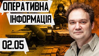 💥Важливо! Союзники Дозволили Бити По Росії! Яка Зброя В Окупантів? Як Вже Вплинула Допомога Від Сша?