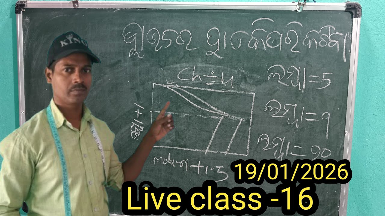 Mahesh tailor Tutorials is live class 16//sleeve cutting easy trick and tips 👌👌👌. 