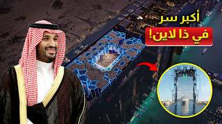 سفن سياحية داخل ذا لاين؟ إليكم قصة المارينا السرية التي تبنيها السعودية داخل نيوم