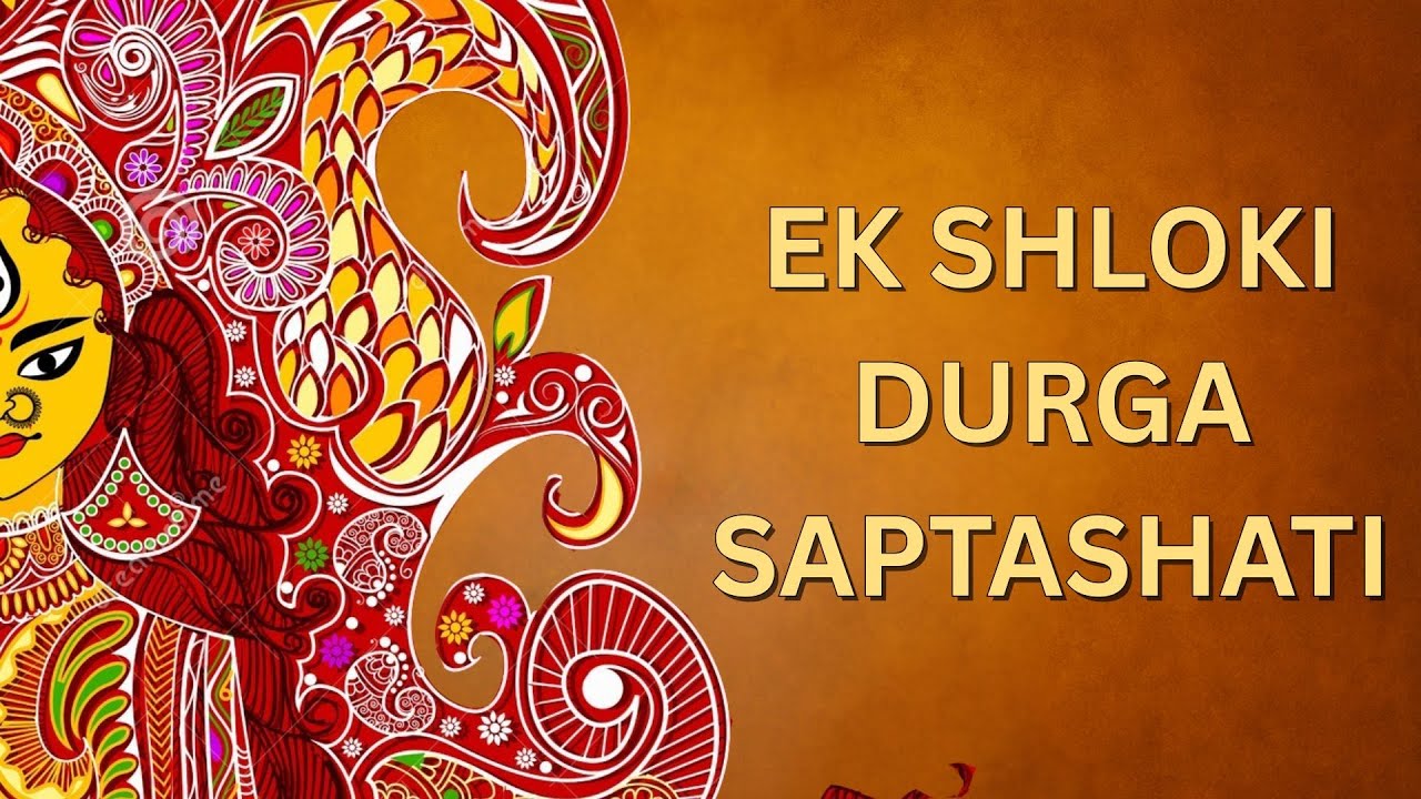 Powerful Ek Shloki Durga Saptashati | Maa Durga Mantra for Protection & Shakti