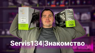Servis134 Первое видео | Компьютерная Мастерская в Волгограде