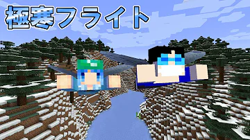 マイクラ 防御力がヤバいことになってるマインクラフト やぎさん 101万 回視聴19 51 マイクラ 防御力がヤバいことになってるマインクラフト やぎさん 101万 回視聴19 51