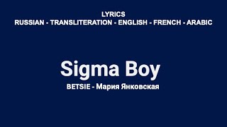 Sigma Boy  Betsy    russian Transliteration English French U0026 Arabic S