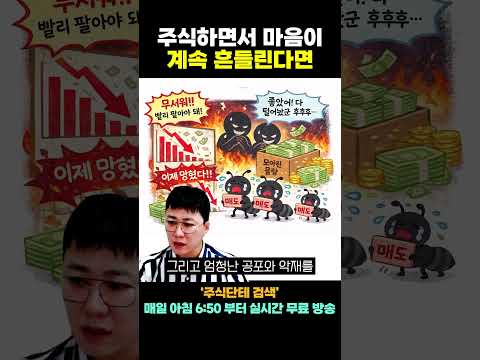 이 <strong>영상</strong> 보는 순간 왜 <strong>손실</strong> 나는지 알게 됩니다