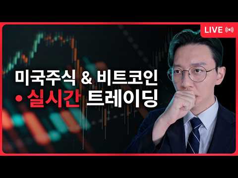 미국주식 횡보장에서 수익 내는 법