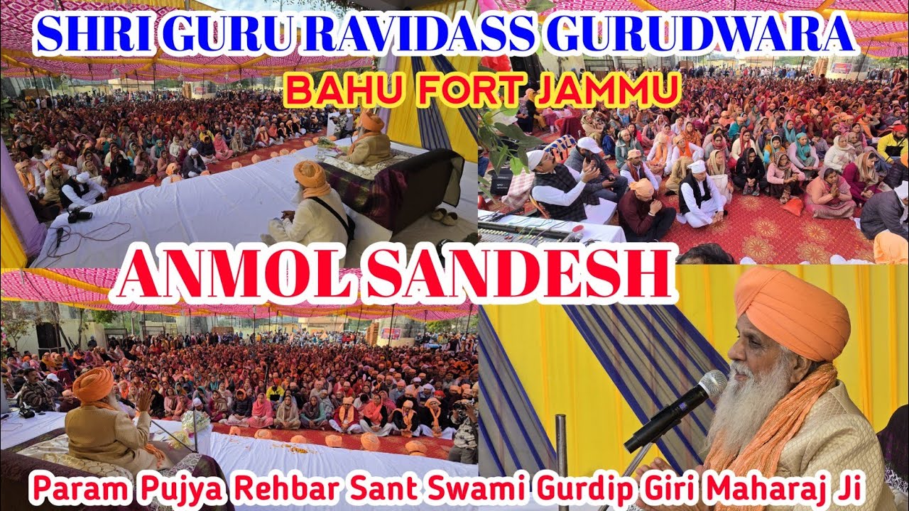 Anmol Sandesh 2026 || Satguru Ravidass Maharaj Ji || 649th Prakash Ustav 