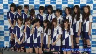 乃木坂46メンバー登場　「スカパー！アワード2012」授賞式