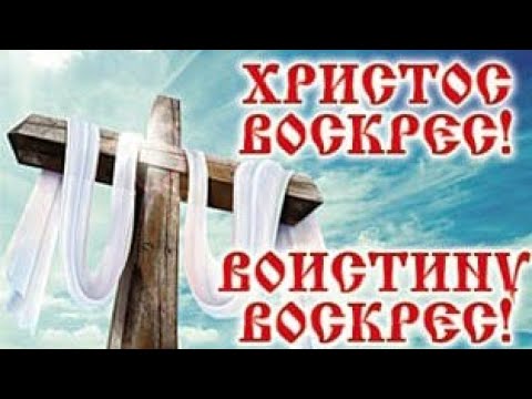 Бейне: жылы жұмыртқаларды бояу және Пасха торттарын пісіру керек