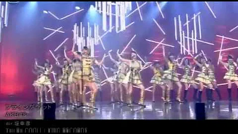 تحميل フライングゲット Mv تحميل フライングゲット Mv