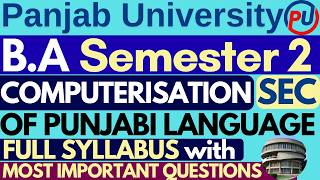 Computerisation of Punjabi Language |BA Sem 2 Computerisation of Punjabi Language |BA Sem 2 Syllabus screenshot 5