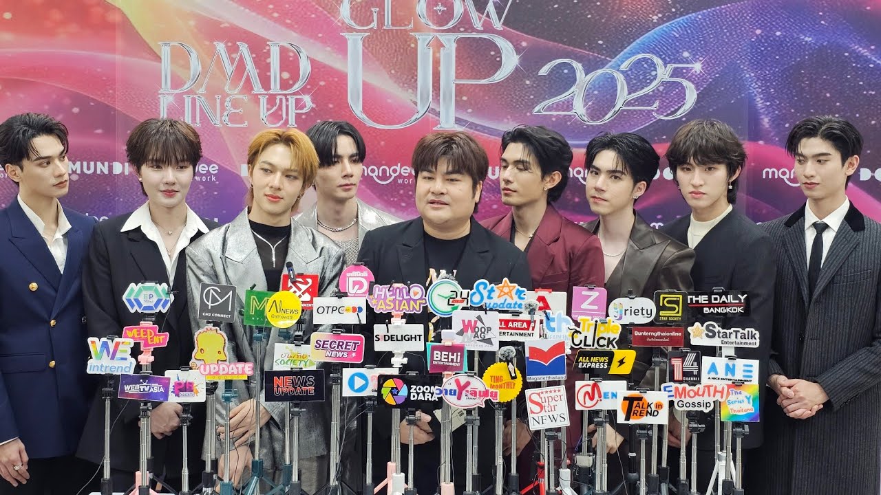 🔴Live สัมภาษณ์ #พี่อ๊อฟ #ซีนุนิว #โทมัสก้อง #เก่งน้ำปิง #เน็ตเจเจ  #DMDLINEUP2025