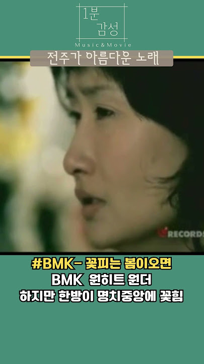 노래보다 좋았던 발라드 전주