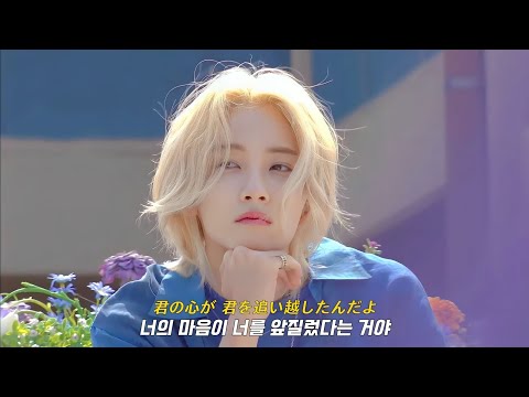 💫"아주 조금만 더 꼭 붙어 있을까"🌏 정한 - 아무것도 아니야 (AI cover) | Jeonghan - なんでもないや [가사/lyrics/번역]