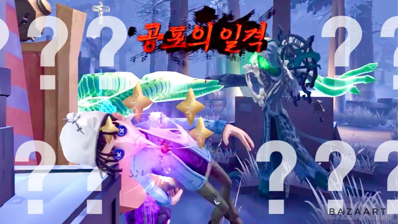 [제5인격] ......챠코야?