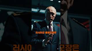 푸틴 “신형 핵추진 미사일 시험 완료”…핵전력 과시로 미국 압박