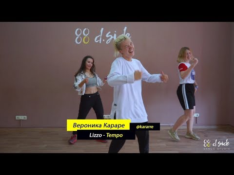 Lizzo - Tempo