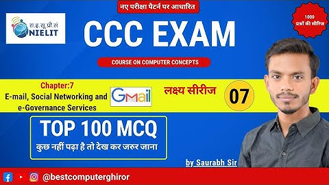 CCC Marathon Chapter-7🔥||CCC Exam 100  मैराथन Questions || CCC November  2025 | CCC Complete Course🔥