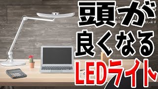 勉強をするのに最適な？BenQ Wit MindDuo LED 開封レビュー