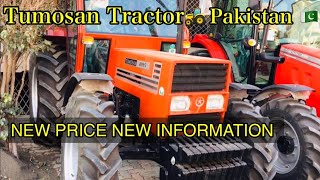 Tumosan 8095 tractor  in Pakistan |new price and information