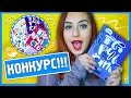 💜 ОФОРМЛЯЕМ РАЗВОРОТЫ 💜 КОНКУРС 💜