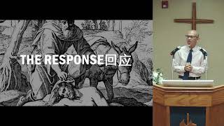 Gilead Bible Church English Worship - 5/17/2026
