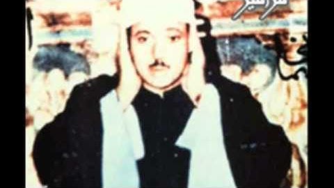 Qari abdul basit surah shams LIVE 1950