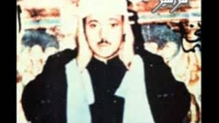 Qari abdul basit surah shams LIVE 1950's AMAZING STYLE