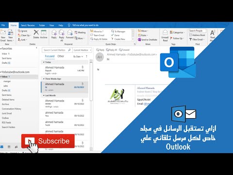 فيديو: كيف تخصص قسم غير مخصص؟