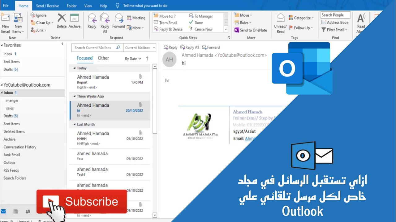 outlook-youtube