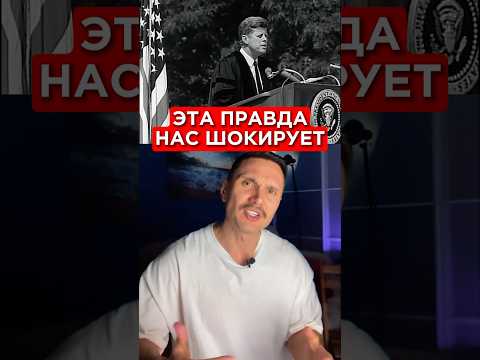 ТРАМП ПОДПИСАЛ УКАЗ разсекретить одно из самых загадочных дел про убийство президента Джона Кеннеди