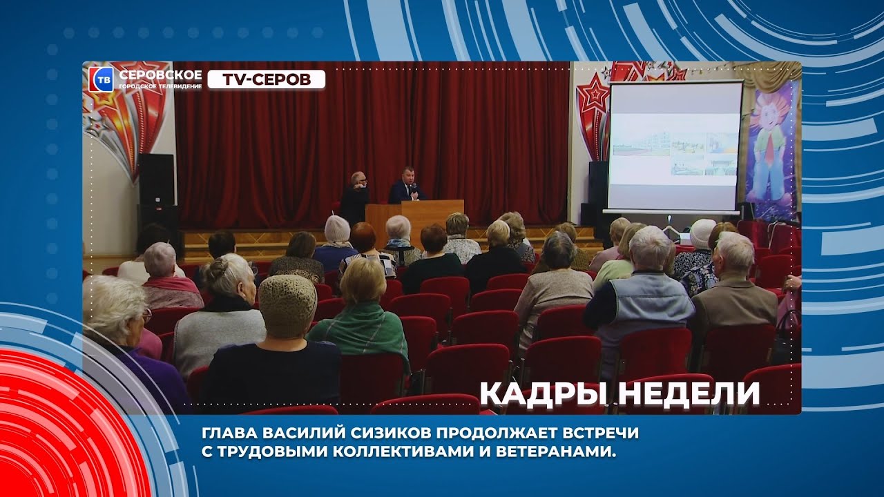 Кадры недели с 5 по 9 февраля
