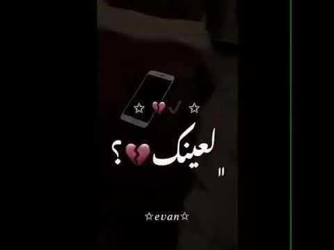 ححݪاﺎت ۅتسس ححب ⁽⇣̀😴💔🥢.!)''۽⁽⇣̀🥺♥️🍓،!)''۽ - YouTube