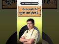 प श ब नल म स जन क क रण Urethritis क य ह Dr Ramdeo Lamoriya Urethritis प श ब नल म स जन क क रण Urethritis क य ह Dr Ramdeo Lamoriya Urethritis