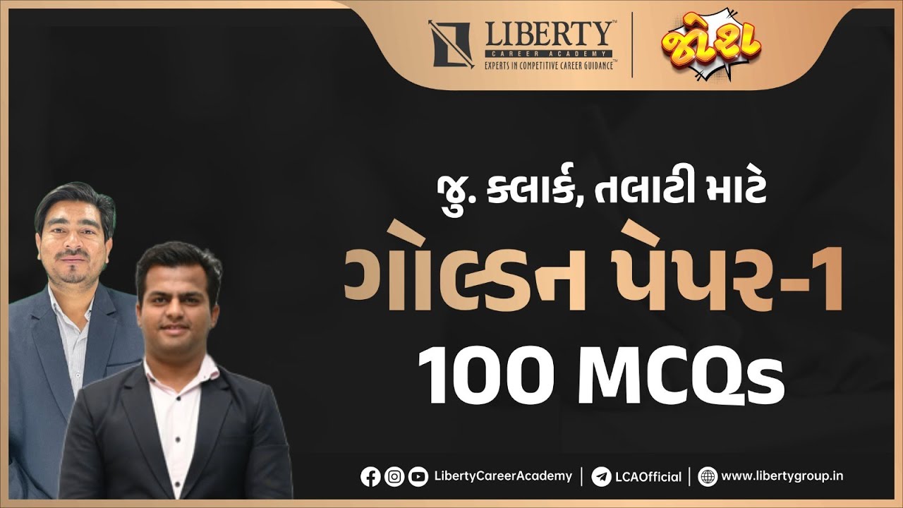 Jr.Clerk & Talati Golden Paper-1ILiberty Josh Series I Talati & Karkun Exam I Liberty Career Academy