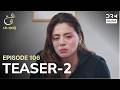 Turkish Drama In Urdu | Ain Ishq | One Love | Teaser 2 Episode 106 | UD2O