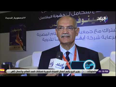 ايفا فارما تطرح جينوفيل ادفانس أحدث علاج لخشونة المفاصل يغني عن المسكنات