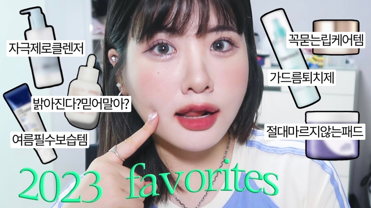 YouTube thumbnail, youmji 염지