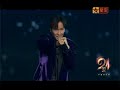 2023 CMA w-inds. 授賞式+パフォーマンス テレビ放送版
