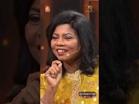 ആശാമരത്തിന്റെ അതിരംതലയ്ക്കെ